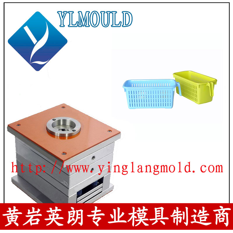 Plastic Basket Mould 23