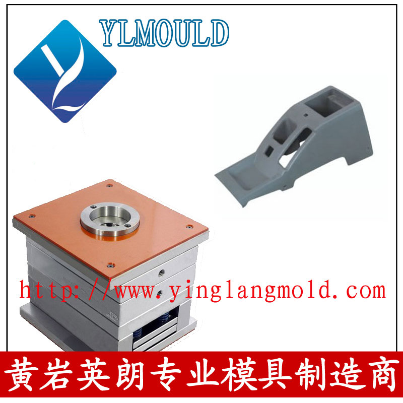 Auto Parts Mould 15