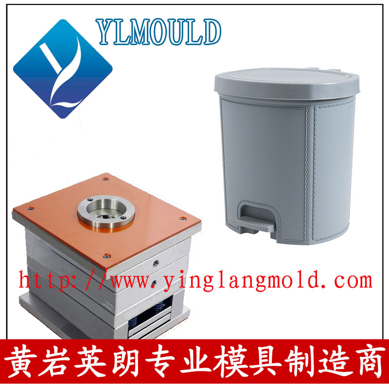 Dustbin Mould 22