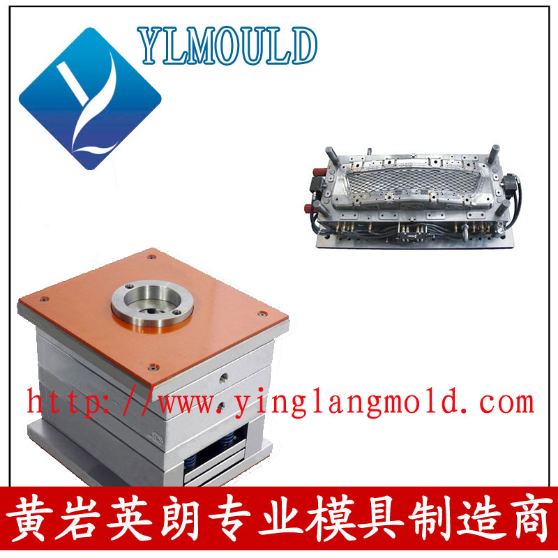 Auto Parts Mould 12