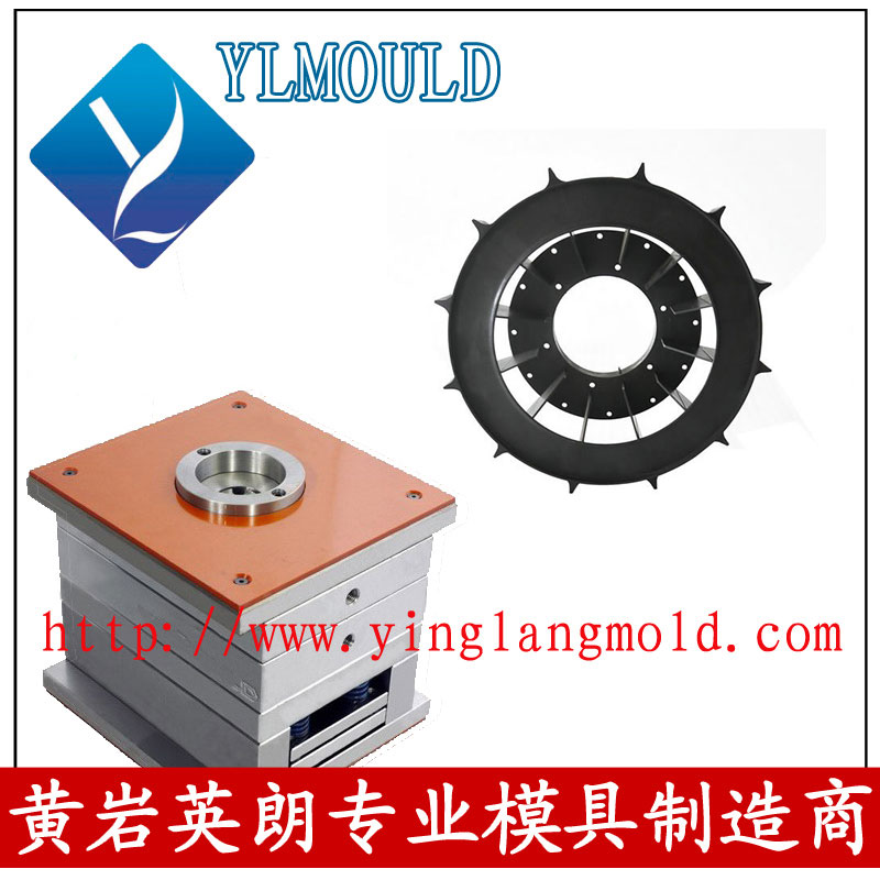 Auto Parts Mould 19