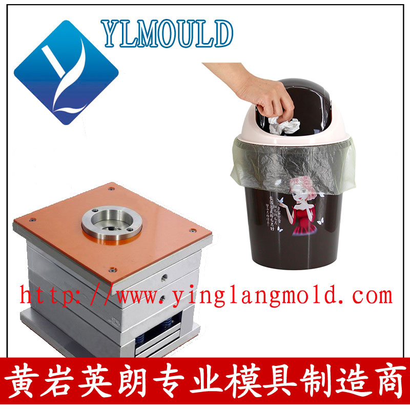 Dustbin Mould 19