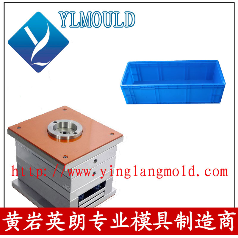 Crate Mould 06