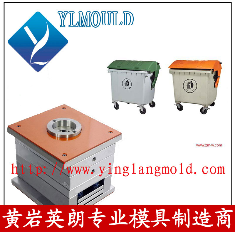 Dustbin Mould 39