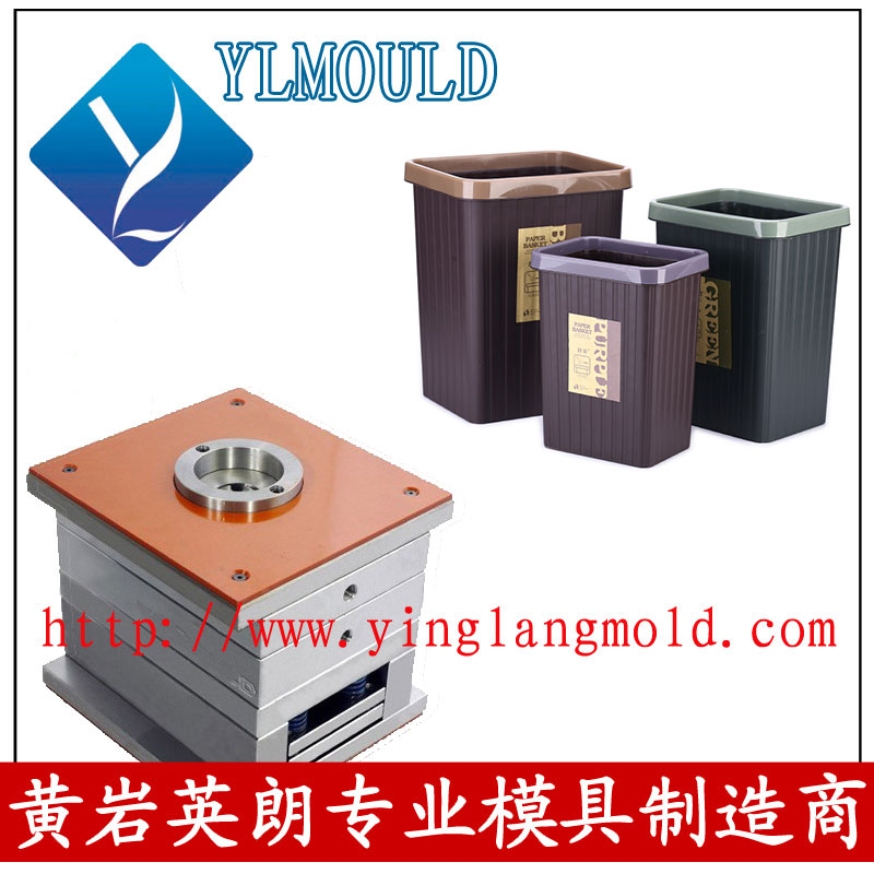 Dustbin Mould 32