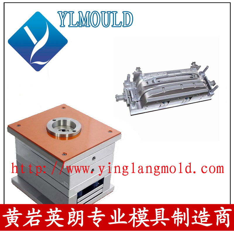 Auto Parts Mould 07