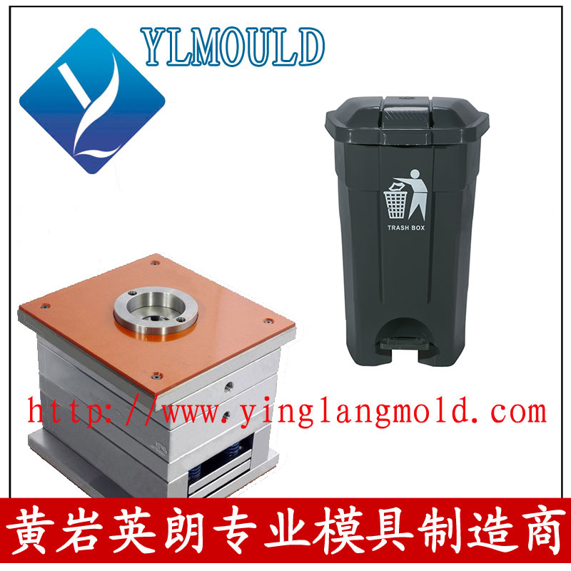 Dustbin Mould 18