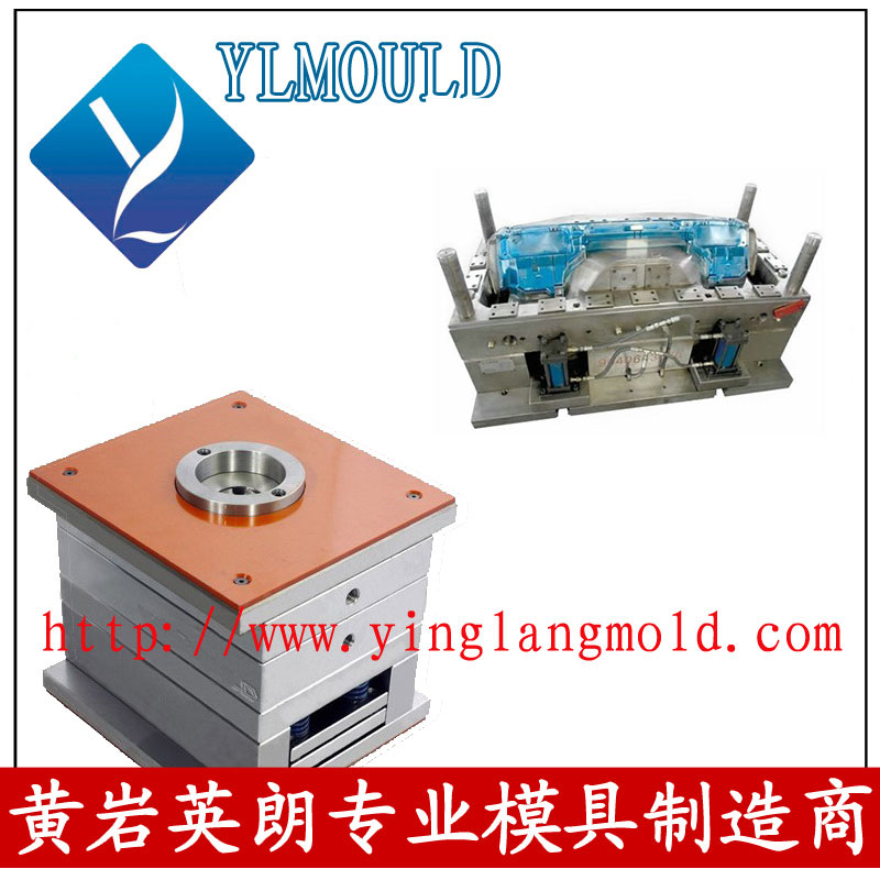 Auto Parts Mould 03