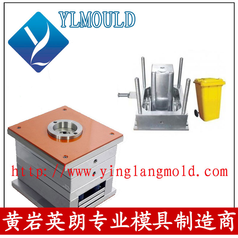 Dustbin Mould 08