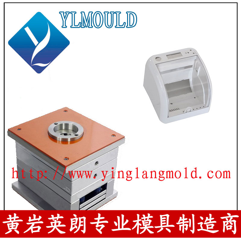 Induction Tissue Box Mould 02