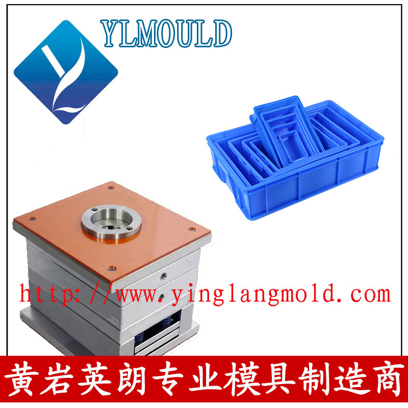 Crate Mould 02