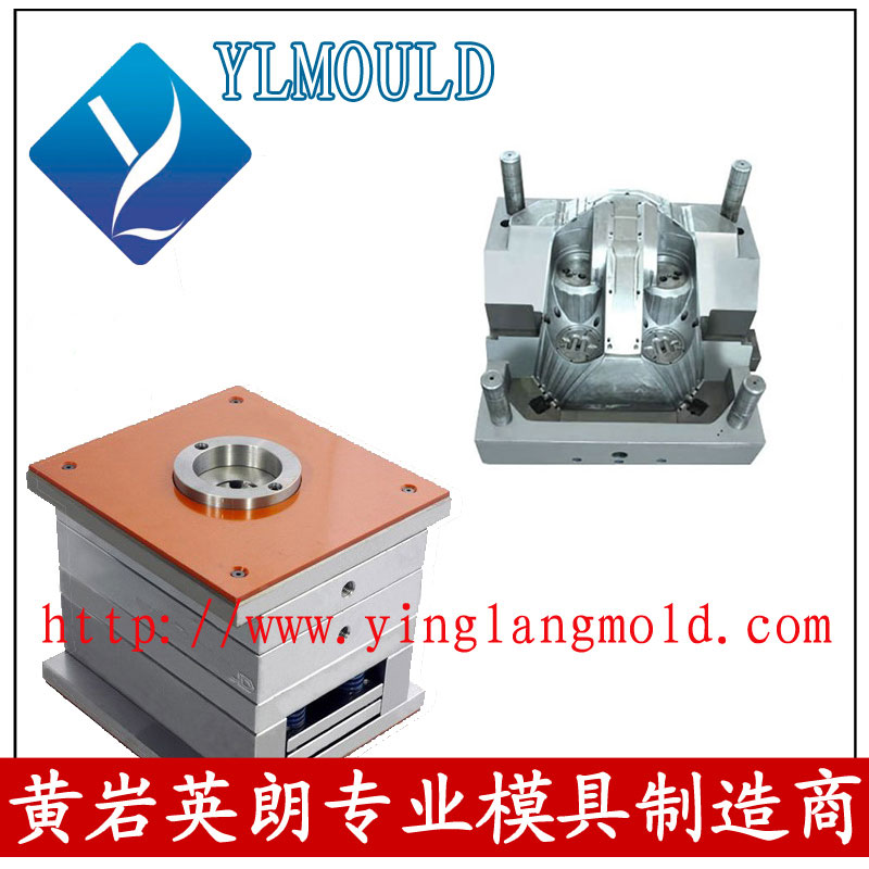 Auto Parts Mould 18