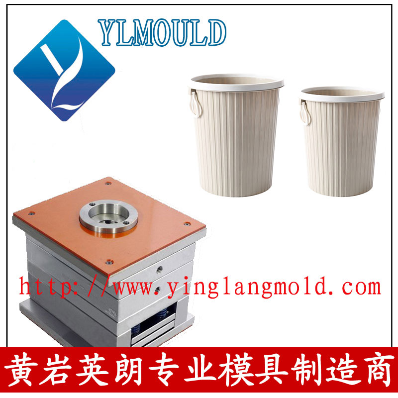 Dustbin Mould 33