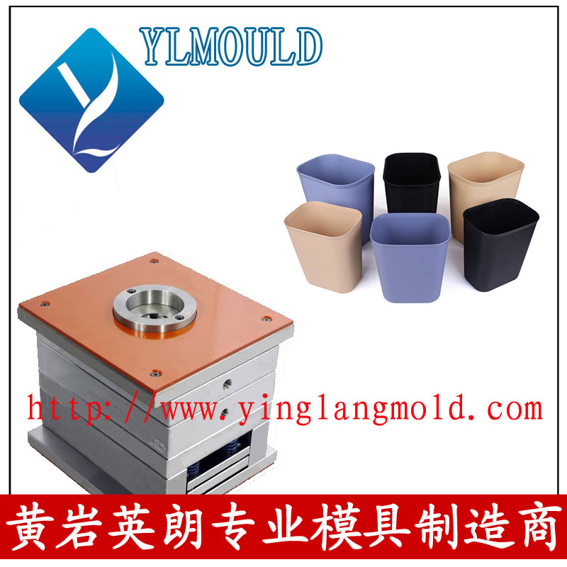 Dustbin Mould 28