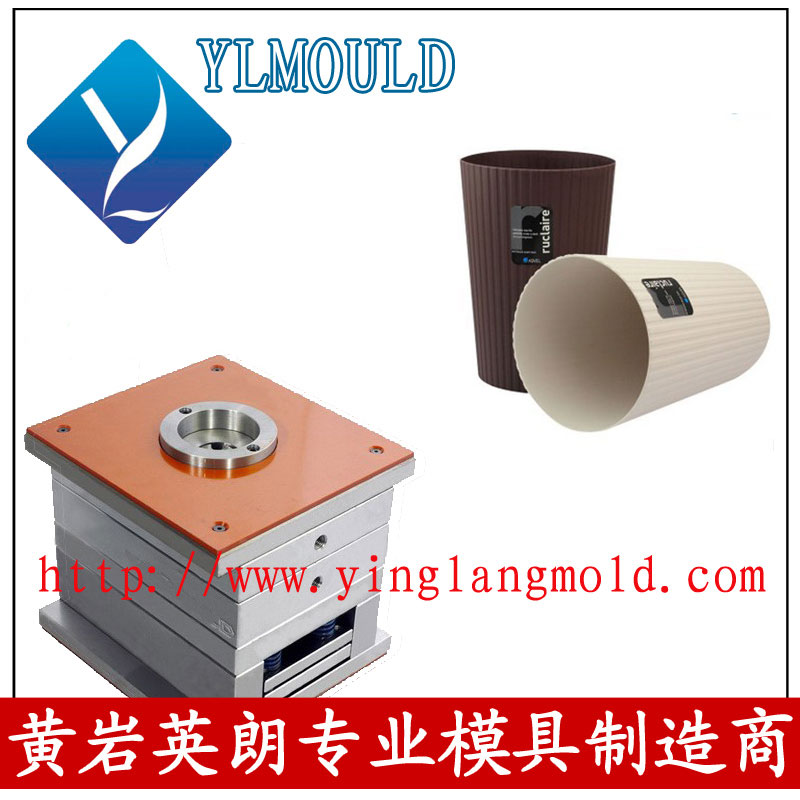 Dustbin Mould 02