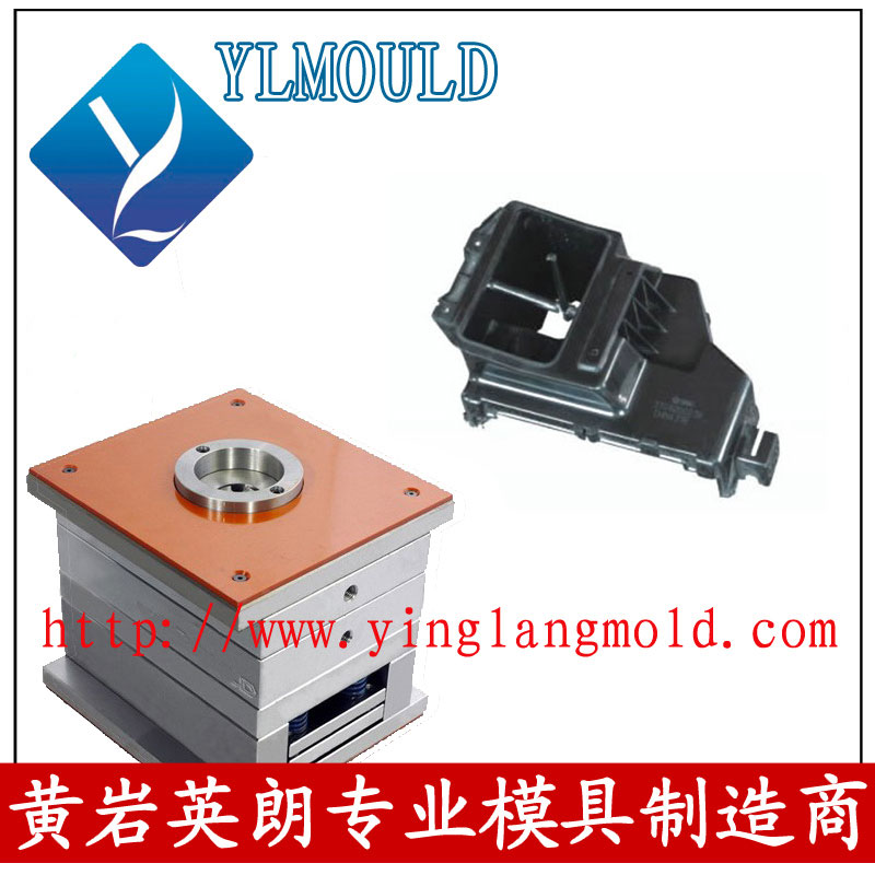 Auto Parts Mould 06