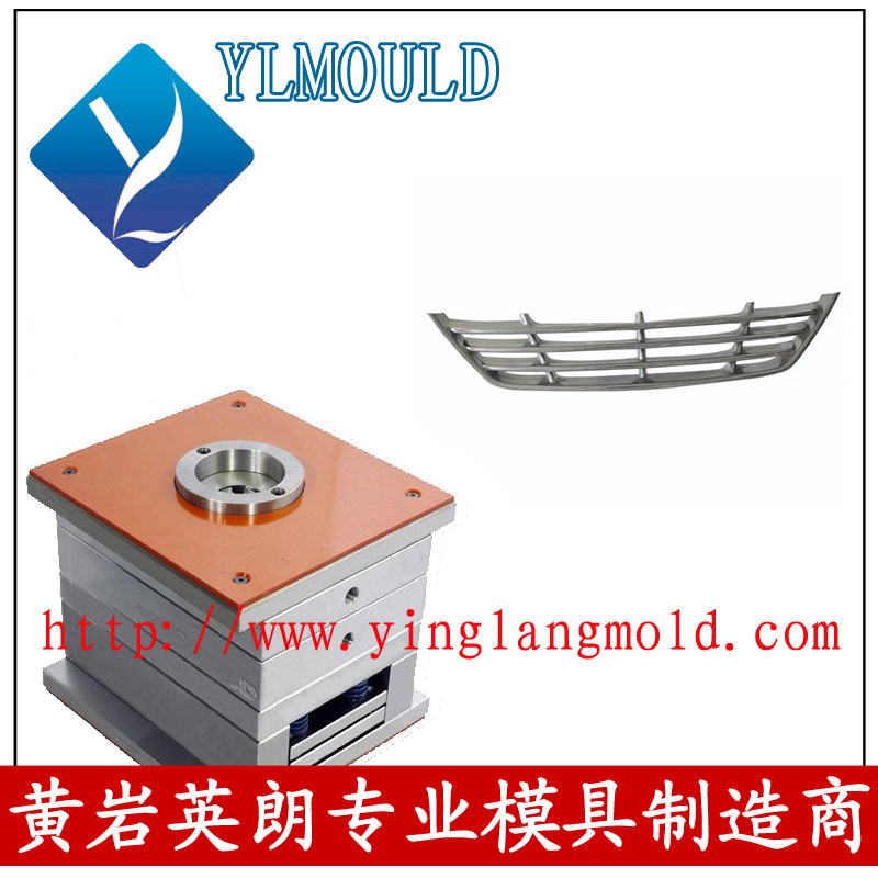 Auto Parts Mould 04