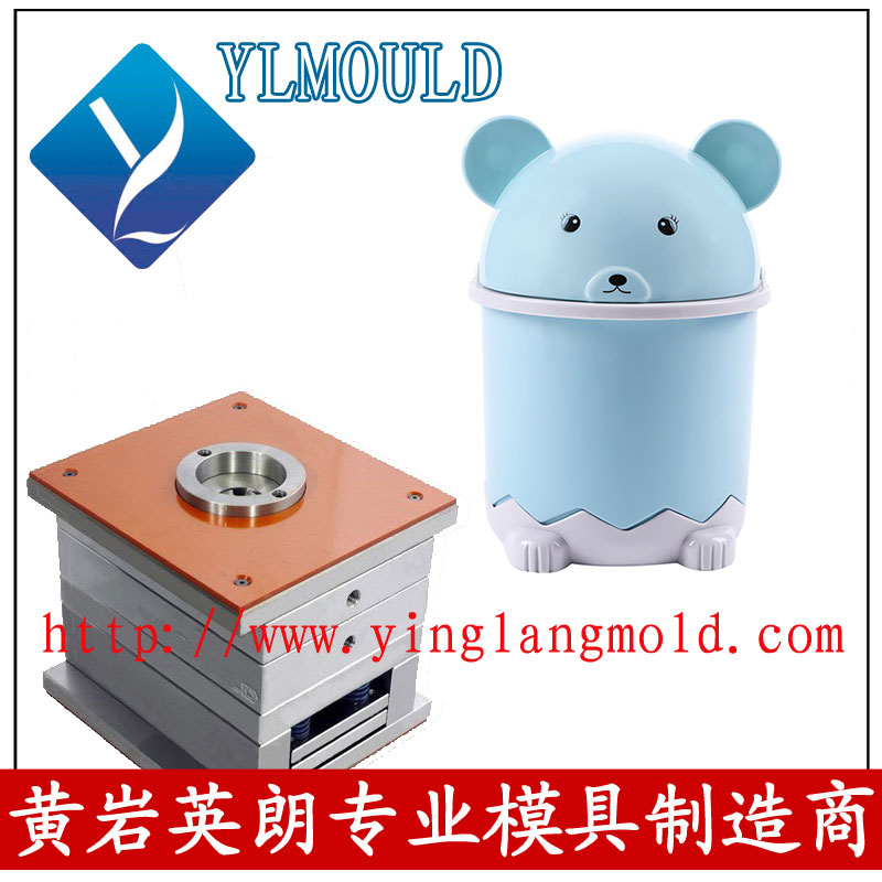 Dustbin Mould 31