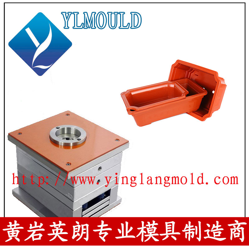 Commodity Mould 11