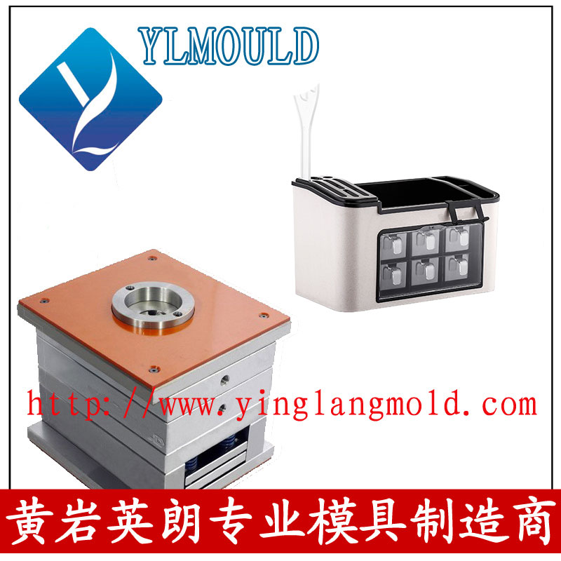 Commodity Mould 02